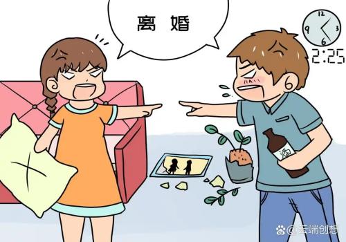 持离婚证和结婚证“成全”非法婚姻