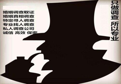 南京出轨调查：证人的证据效力如何认定