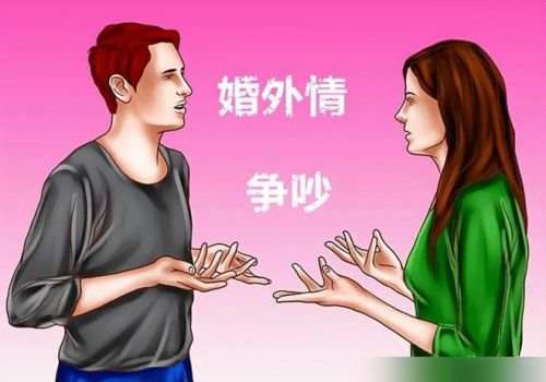 宁波私家调查：夫妻感情确已破裂是怎样