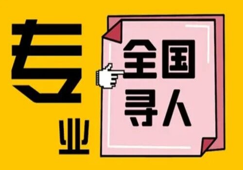 南京市婚姻调查：三次起诉离婚强判结果是什么